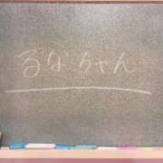 ヒメ日記 2026/04/07 08:34 投稿 るな☆激カワ19歳完璧ボディ♪ 妹系イメージSOAP萌えフードル学園 大宮本校