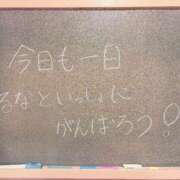 ヒメ日記 2026/04/21 08:11 投稿 るな☆激カワ19歳完璧ボディ♪ 妹系イメージSOAP萌えフードル学園 大宮本校