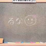 ヒメ日記 2026/05/01 08:02 投稿 るな☆激カワ19歳完璧ボディ♪ 妹系イメージSOAP萌えフードル学園 大宮本校