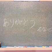 ヒメ日記 2026/05/27 15:27 投稿 るな☆激カワ19歳完璧ボディ♪ 妹系イメージSOAP萌えフードル学園 大宮本校