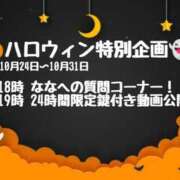 ヒメ日記 2024/10/26 17:31 投稿 【なな】143cmミニマム生徒 コーチと私と、ビート板･･･