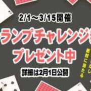 ヒメ日記 2024/01/26 17:40 投稿 あゆみ奥様 人妻倶楽部　日本橋店