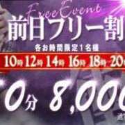 ヒメ日記 2024/03/22 09:26 投稿 あゆみ奥様 人妻倶楽部　日本橋店