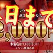 ヒメ日記 2025/02/28 09:36 投稿 あゆみ奥様 人妻倶楽部　日本橋店