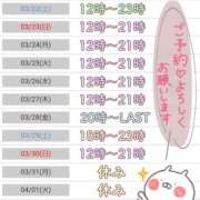 ヒメ日記 2025/03/21 06:28 投稿 白峰もえ★四国NO.1マット 俺のシンデレラ