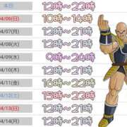ヒメ日記 2025/04/05 02:10 投稿 白峰もえ★四国NO.1マット 俺のシンデレラ