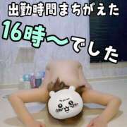 ヒメ日記 2025/04/11 07:53 投稿 白峰もえ★四国NO.1マット 俺のシンデレラ