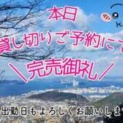 ヒメ日記 2025/04/15 11:43 投稿 白峰もえ★四国NO.1マット 俺のシンデレラ