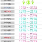 ヒメ日記 2025/04/16 10:41 投稿 白峰もえ★四国NO.1マット 俺のシンデレラ