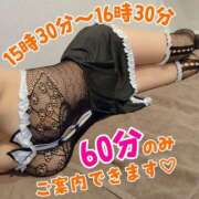 ヒメ日記 2025/12/28 11:27 投稿 白峰もえ★四国NO.1マット 俺のシンデレラ