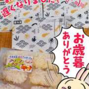 ヒメ日記 2026/01/07 13:38 投稿 白峰もえ★四国NO.1マット 俺のシンデレラ