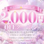 ヒメ日記 2026/01/13 12:28 投稿 白峰もえ★四国NO.1マット 俺のシンデレラ