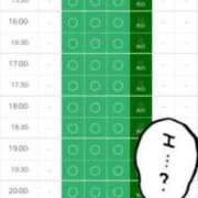 ヒメ日記 2026/01/14 12:16 投稿 白峰もえ★四国NO.1マット 俺のシンデレラ