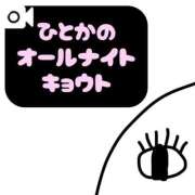 ヒメ日記 2024/07/10 02:52 投稿 ひとか お姉京都