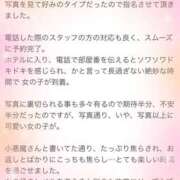 ヒメ日記 2024/04/08 19:00 投稿 丘崎　ちはる 素人専門店エーアールティー