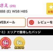 ヒメ日記 2025/01/13 23:37 投稿 さえ ラブ＆ナース