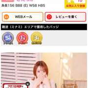 ヒメ日記 2025/01/27 19:58 投稿 さえ ラブ＆ナース