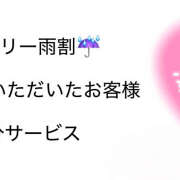 ヒメ日記 2025/06/09 20:56 投稿 さえ ラブ＆ナース