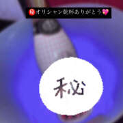 ヒメ日記 2025/08/17 23:18 投稿 さえ ラブ＆ナース