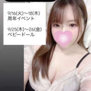 ヒメ日記 2025/09/01 00:26 投稿 さえ ラブ＆ナース