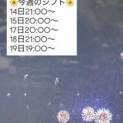 ヒメ日記 2025/10/13 20:46 投稿 さえ ラブ＆ナース