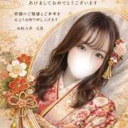 さえ 今年もよろしくお願いします♡ ラブ＆ナース