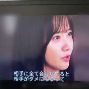 さえ 本日もありがとうございました！ ラブ＆ナース