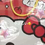 ヒメ日記 2026/01/24 21:35 投稿 さえ ラブ＆ナース