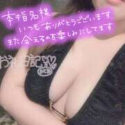 ヒメ日記 2025/02/07 23:09 投稿 りお 香川高松ちゃんこ