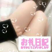 ヒメ日記 2025/02/10 21:39 投稿 りお 香川高松ちゃんこ