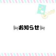ヒメ日記 2025/03/19 21:49 投稿 りお 香川高松ちゃんこ