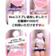 ヒメ日記 2025/03/24 17:45 投稿 りお 香川高松ちゃんこ