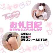 ヒメ日記 2025/05/16 20:40 投稿 りお 香川高松ちゃんこ