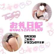 ヒメ日記 2025/05/30 18:09 投稿 りお 香川高松ちゃんこ