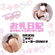 ヒメ日記 2025/05/30 22:59 投稿 りお 香川高松ちゃんこ