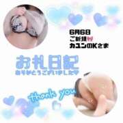 ヒメ日記 2025/06/06 21:29 投稿 りお 香川高松ちゃんこ