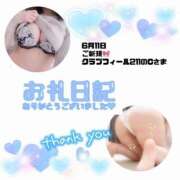 ヒメ日記 2025/06/11 21:52 投稿 りお 香川高松ちゃんこ