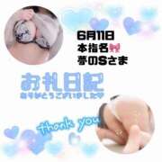 ヒメ日記 2025/06/11 23:07 投稿 りお 香川高松ちゃんこ