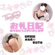 ヒメ日記 2025/06/16 23:29 投稿 りお 香川高松ちゃんこ