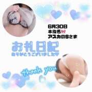 ヒメ日記 2025/06/30 18:50 投稿 りお 香川高松ちゃんこ