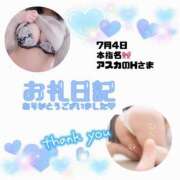 ヒメ日記 2025/07/05 00:49 投稿 りお 香川高松ちゃんこ