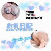 ヒメ日記 2025/07/11 19:39 投稿 りお 香川高松ちゃんこ