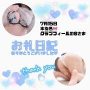 ヒメ日記 2025/07/15 16:59 投稿 りお 香川高松ちゃんこ