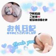 ヒメ日記 2025/07/15 23:01 投稿 りお 香川高松ちゃんこ