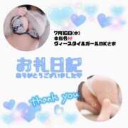 ヒメ日記 2025/07/22 14:19 投稿 りお 香川高松ちゃんこ