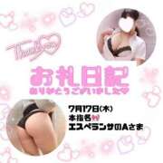 ヒメ日記 2025/07/22 14:24 投稿 りお 香川高松ちゃんこ