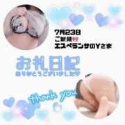 ヒメ日記 2025/07/23 15:59 投稿 りお 香川高松ちゃんこ