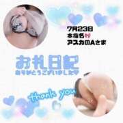 ヒメ日記 2025/07/23 21:29 投稿 りお 香川高松ちゃんこ