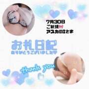 ヒメ日記 2025/07/30 21:09 投稿 りお 香川高松ちゃんこ