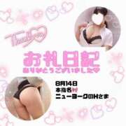 ヒメ日記 2025/08/14 19:19 投稿 りお 香川高松ちゃんこ